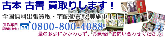 �Ö{ �Ï� ������肵�܂�